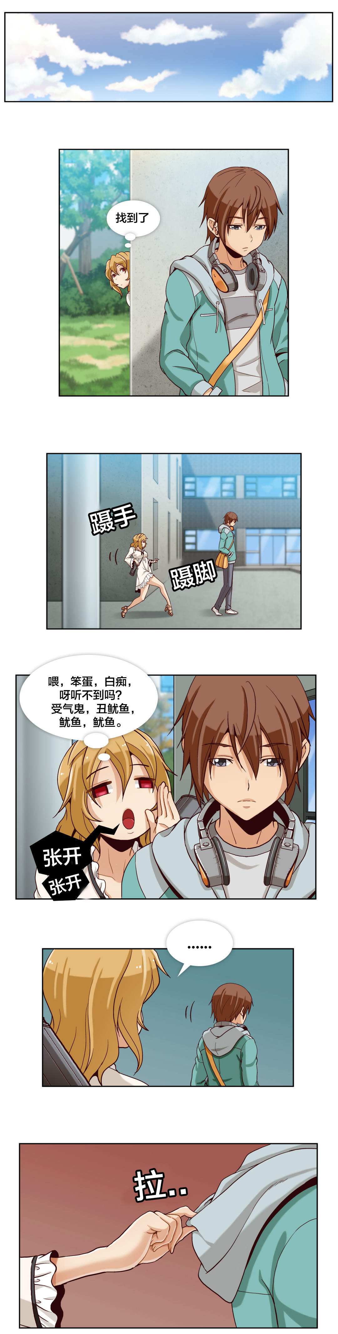 第7话0