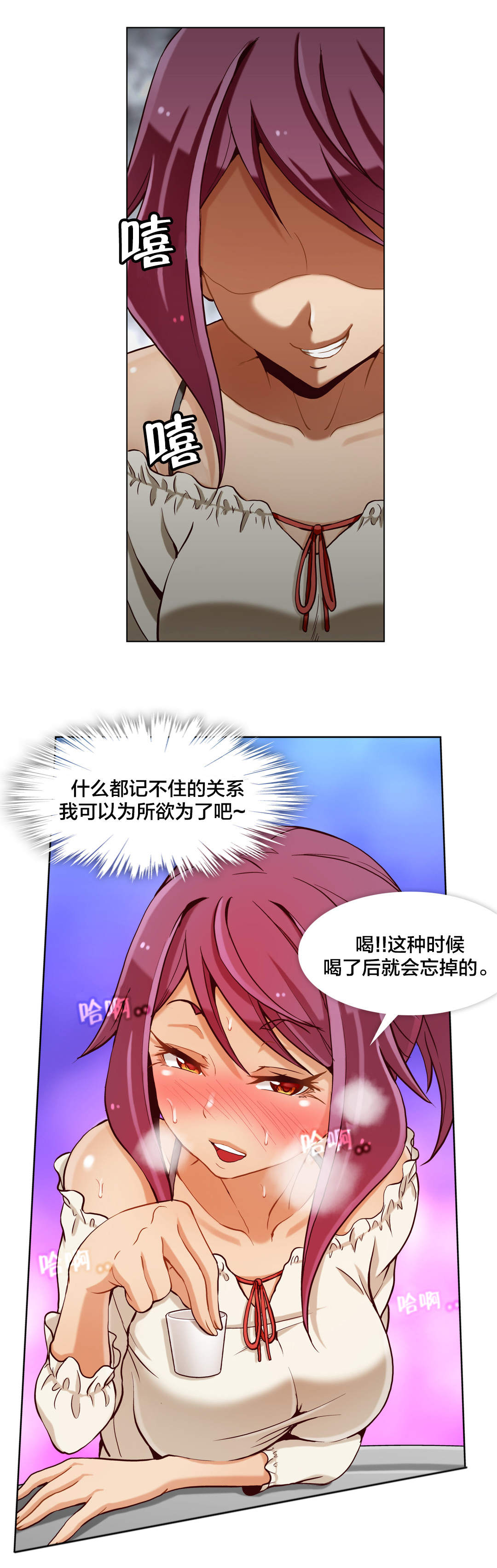 第14话8