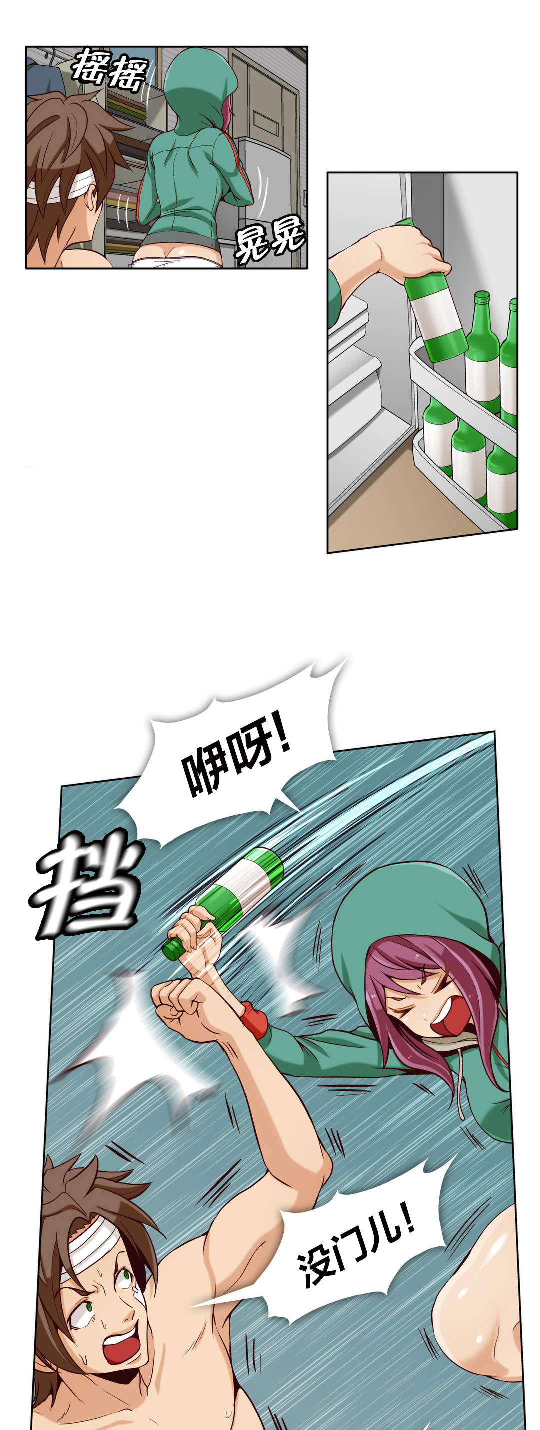 第15话8
