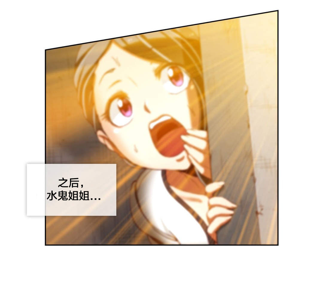 第23话3