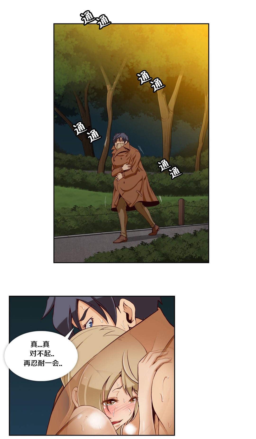 第27话0