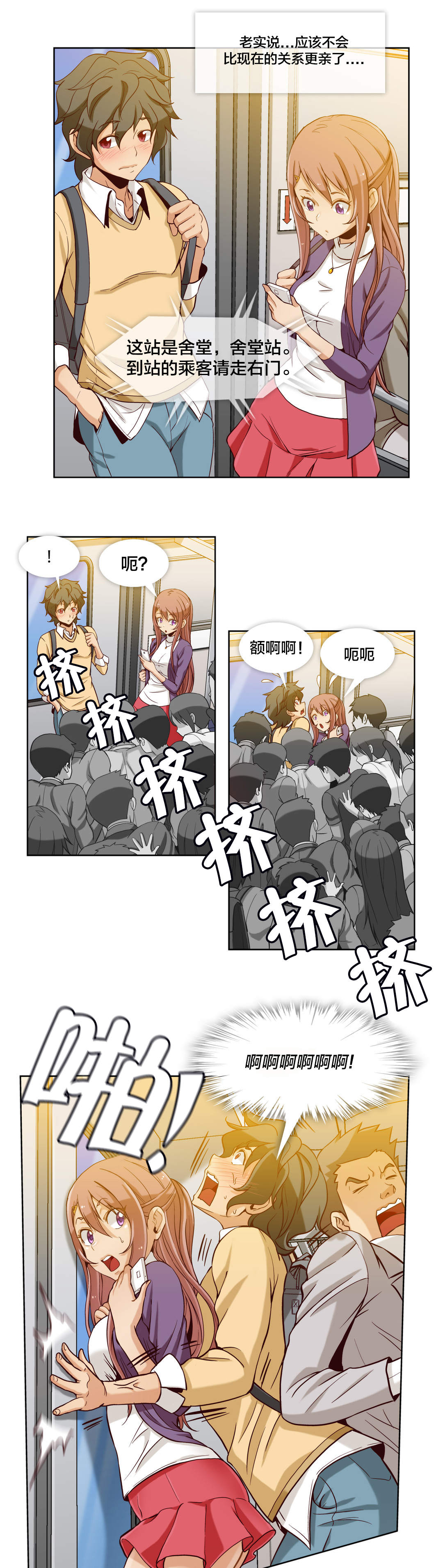 第17话1