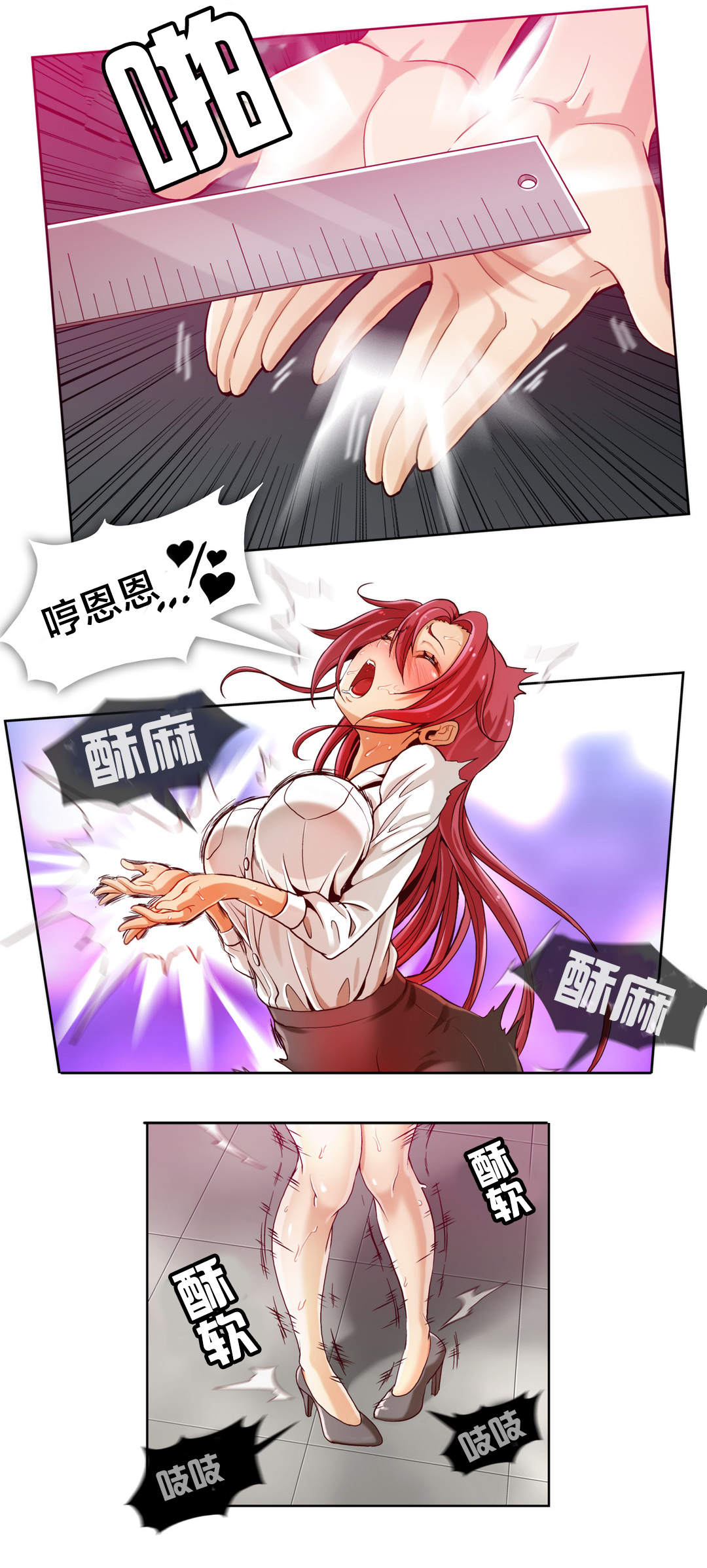 第5话2