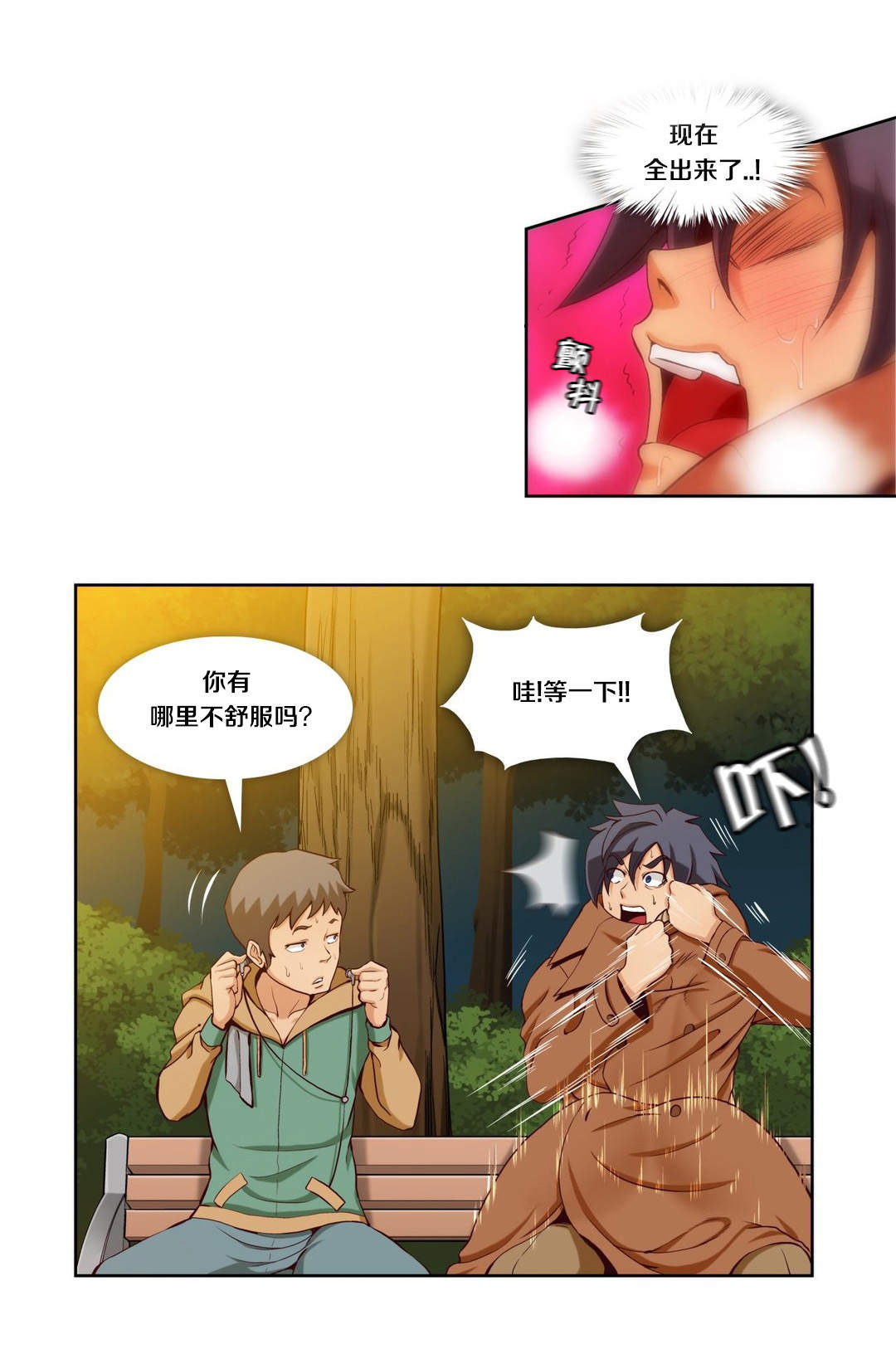 第27话11