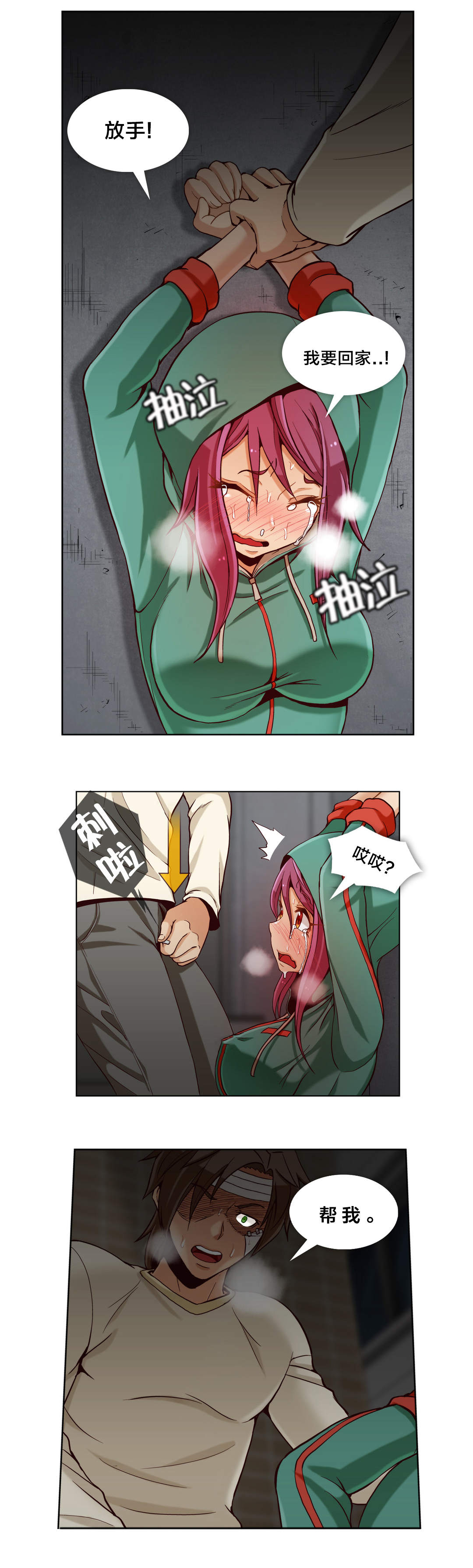 第16话2
