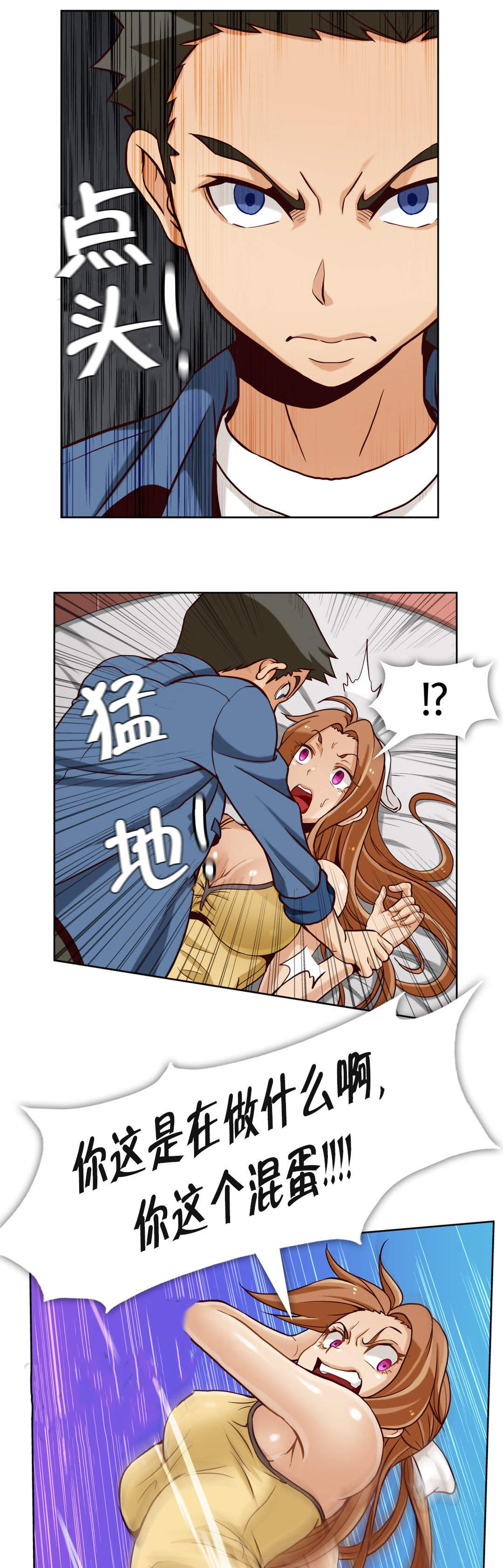 第12话14