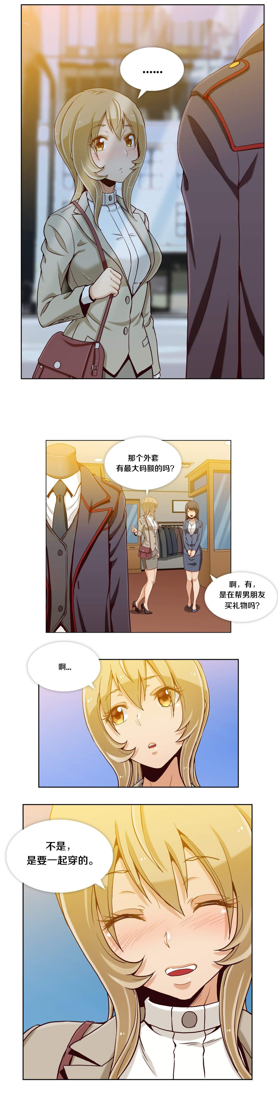 第28话10