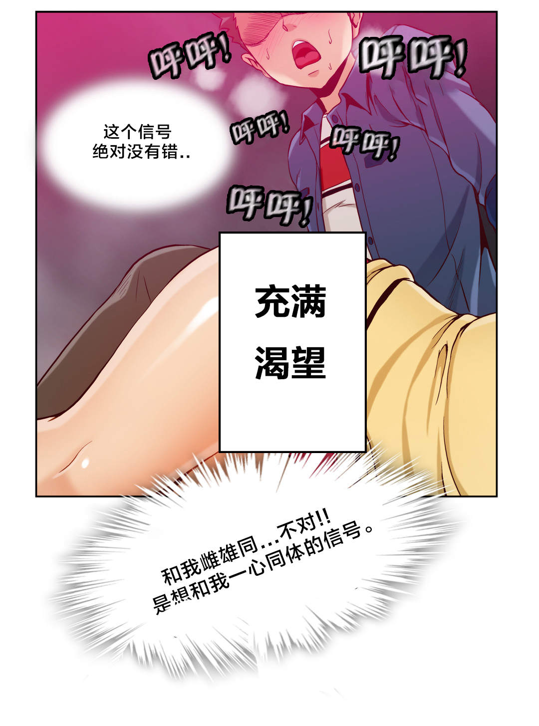 第10话3