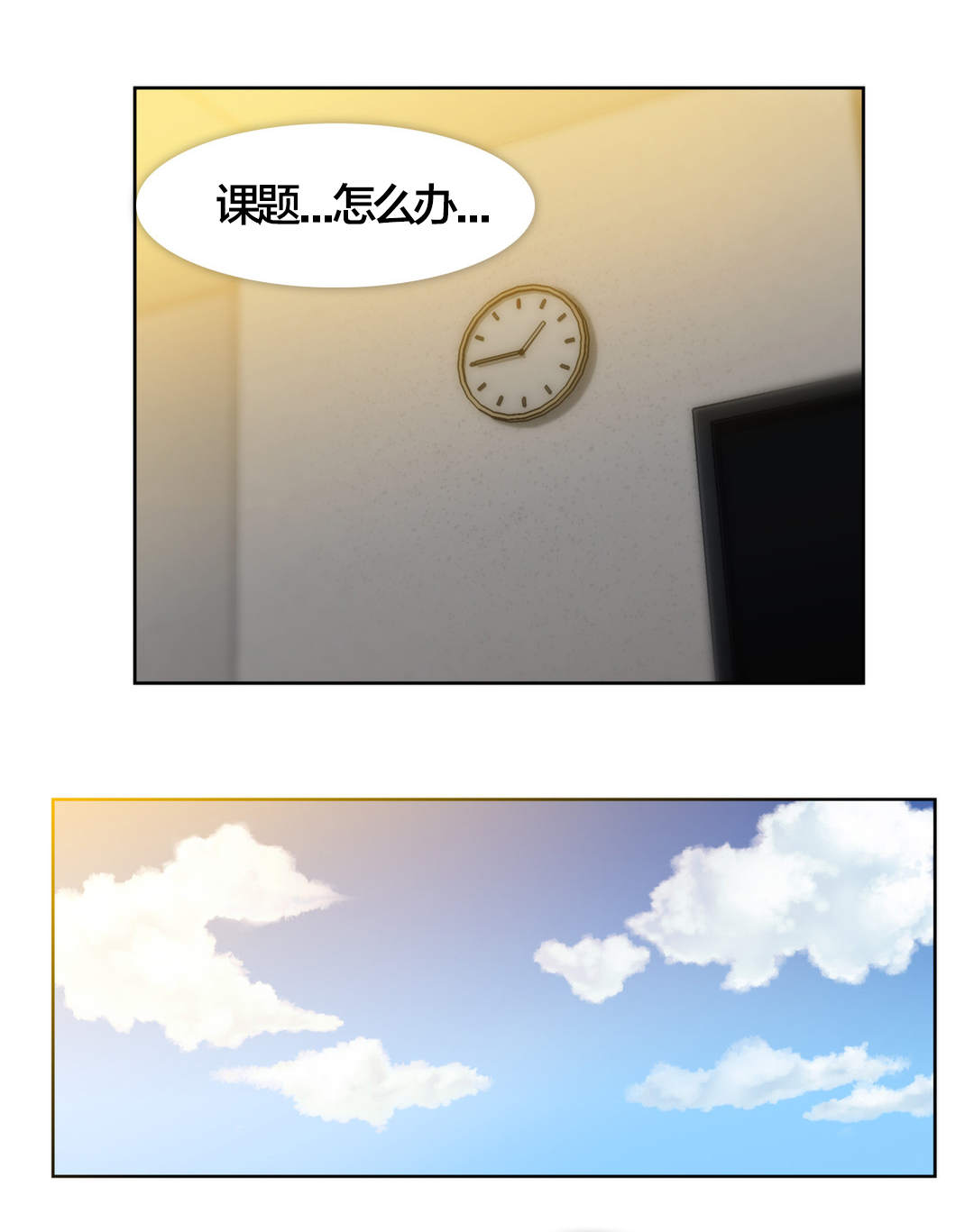 第21话8