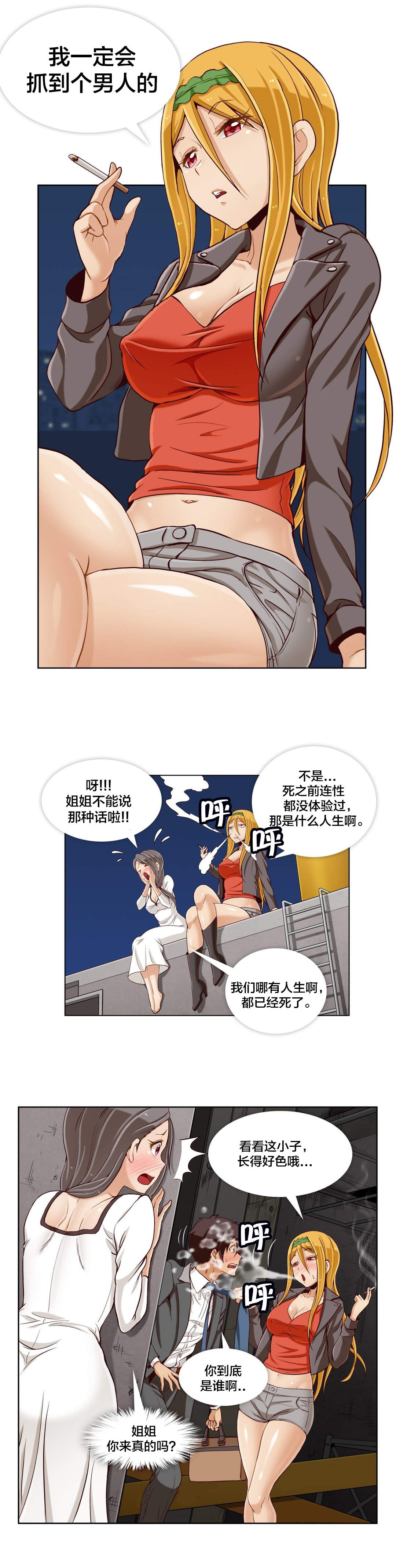 第23话1