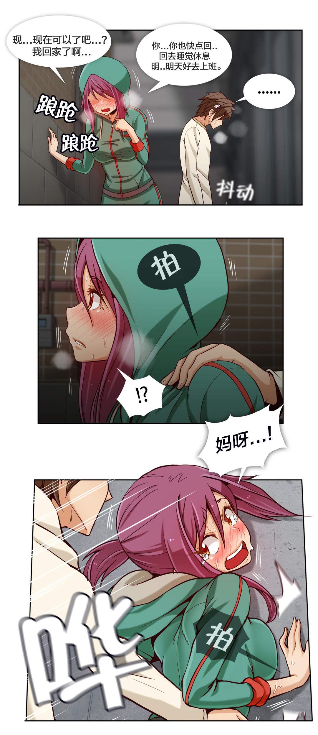 第16话7