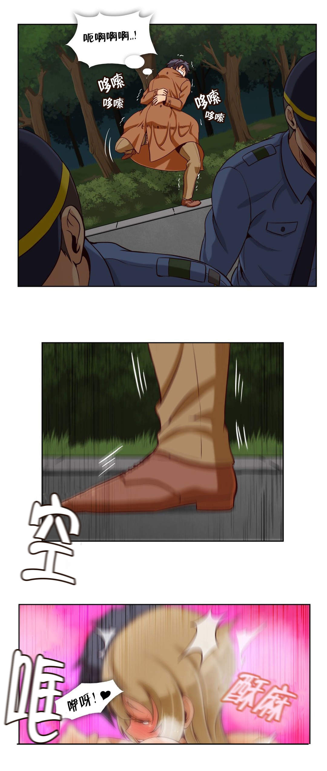 第26话9
