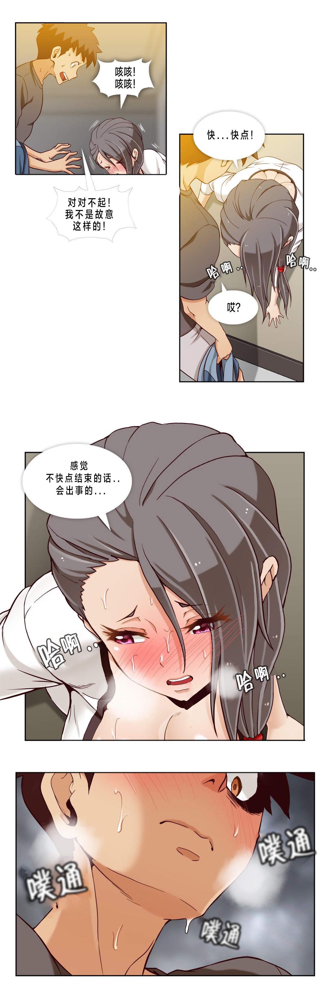 第24话9