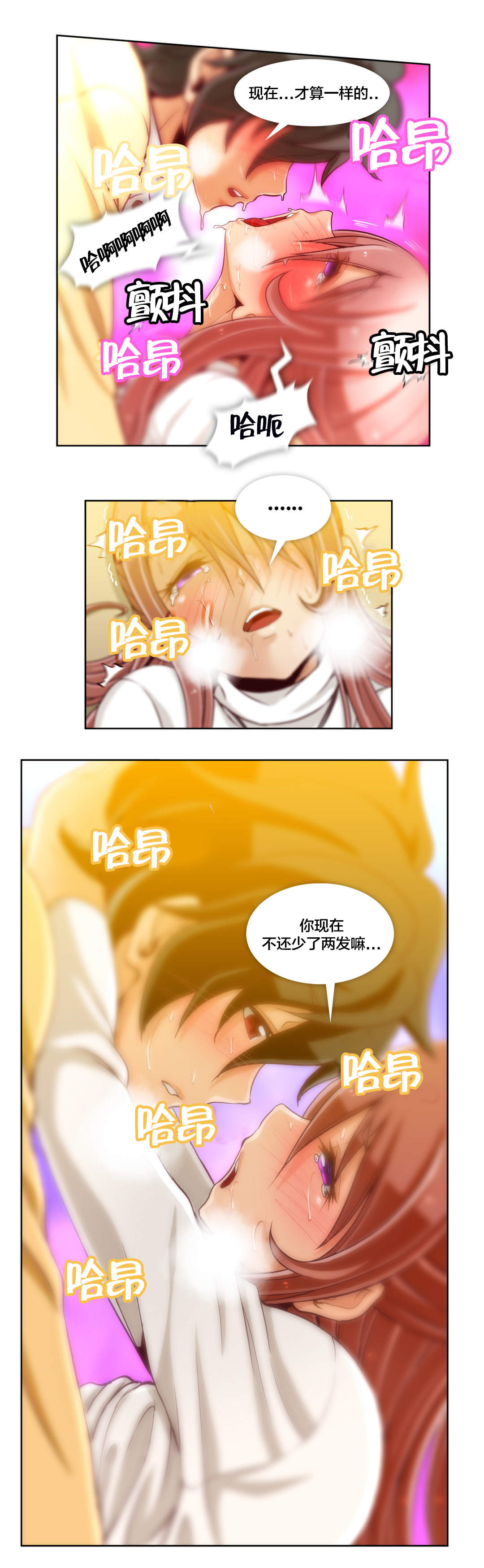 第21话4