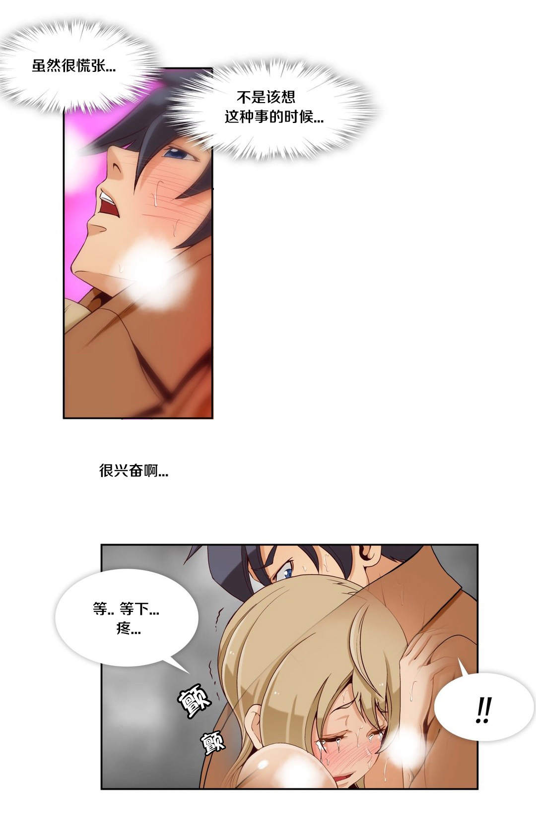 第27话7