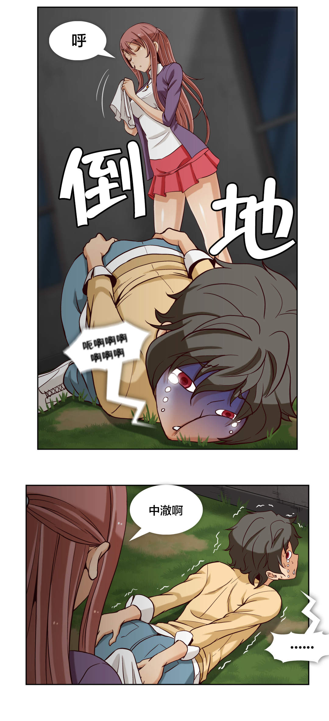 第18话7