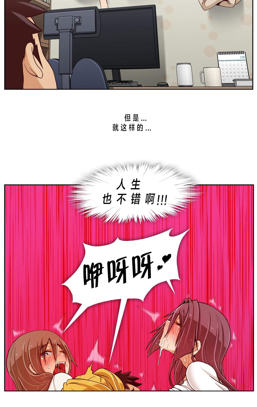 第24话21
