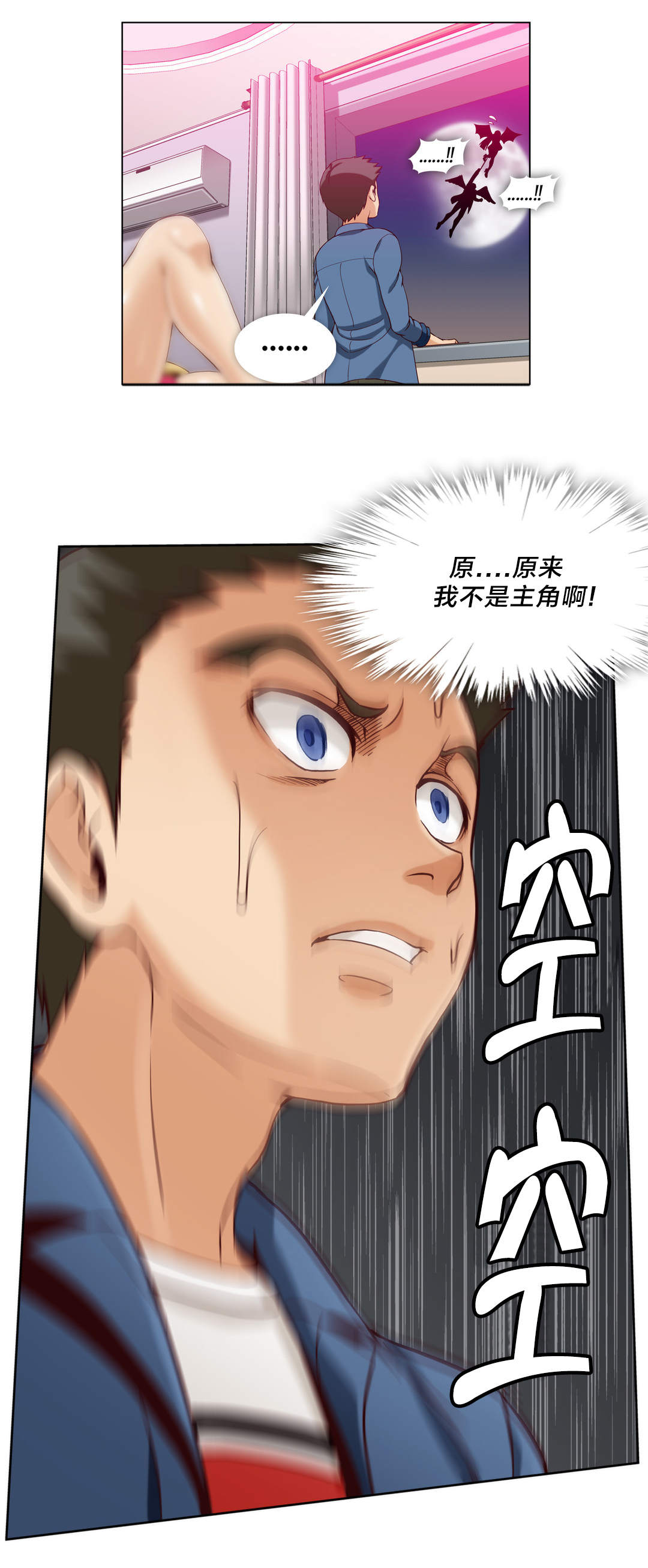 第12话3