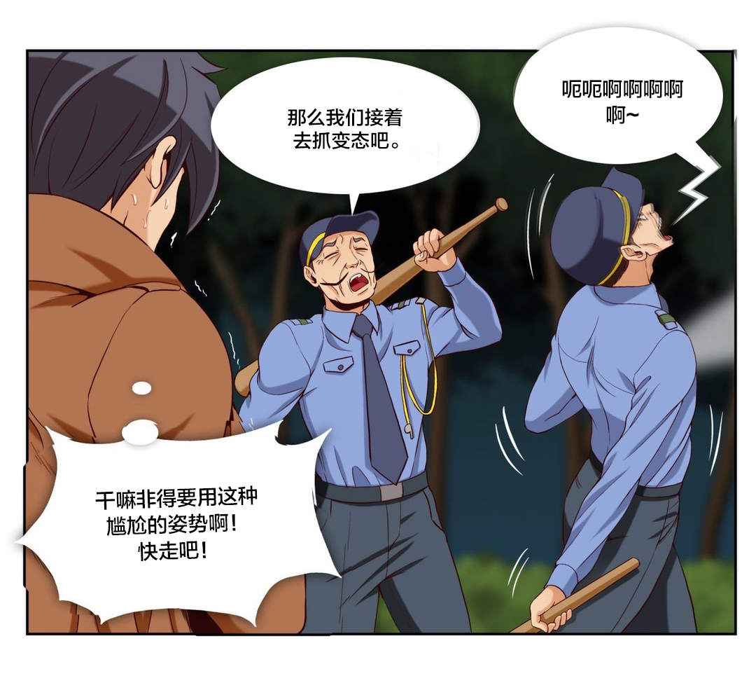 第26话6
