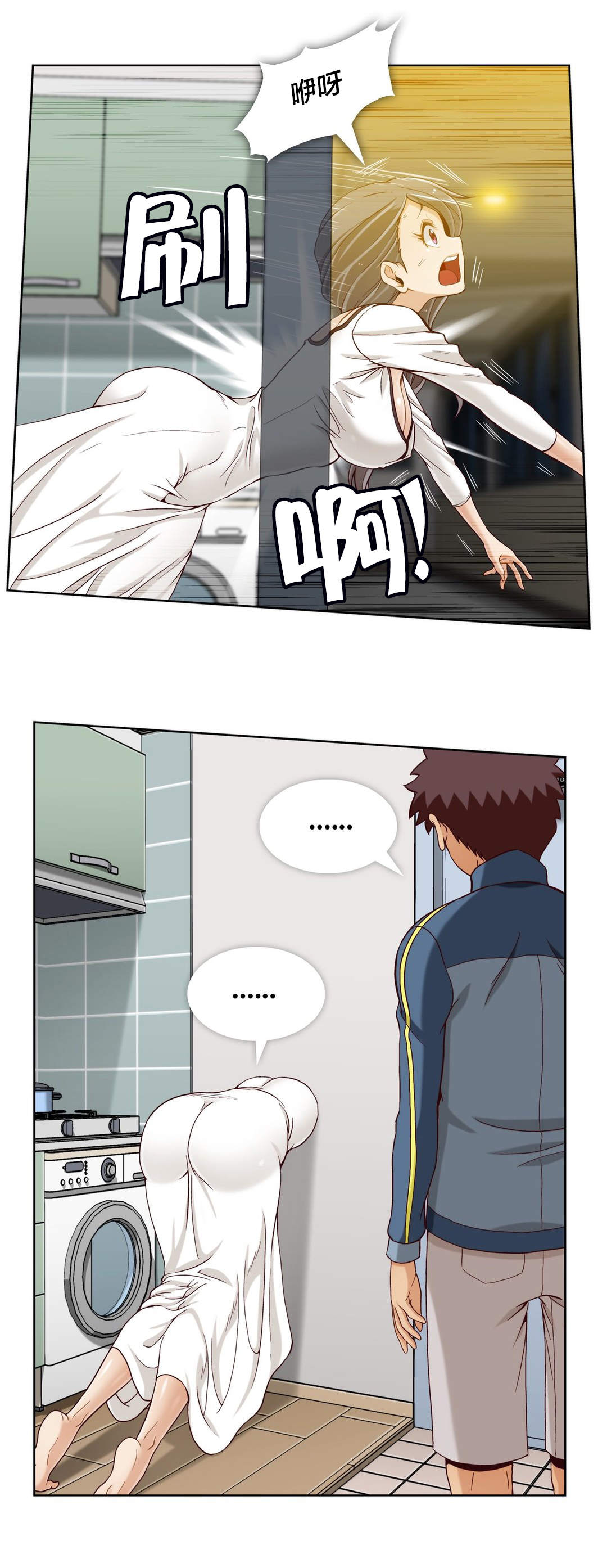 第23话7