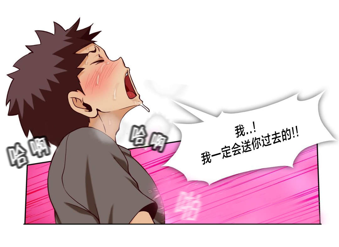 第24话12