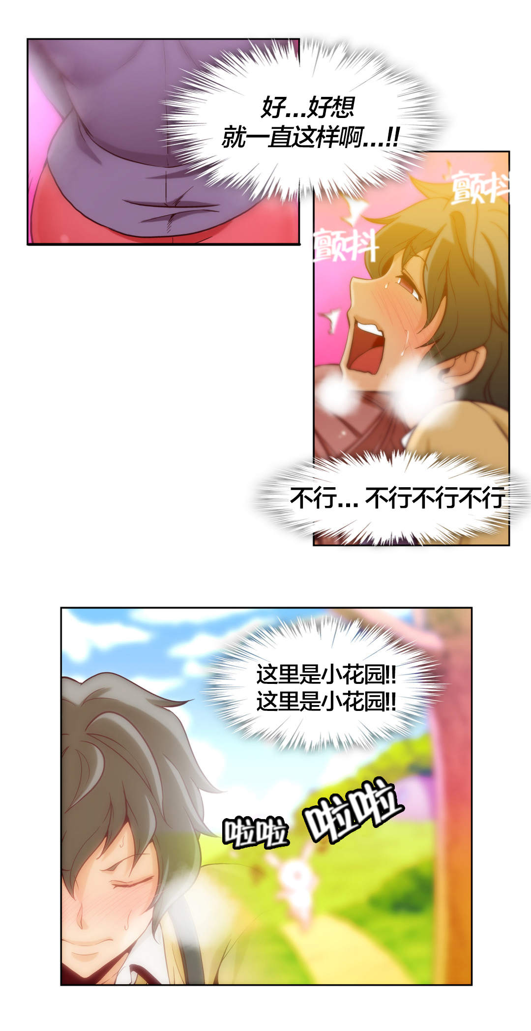 第17话5