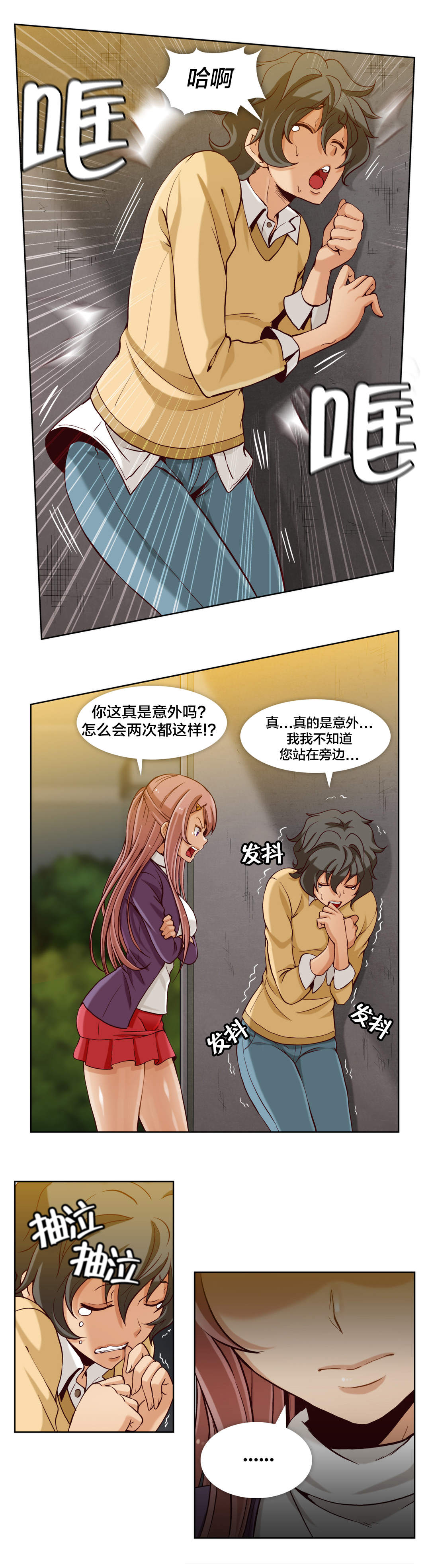 第19话4