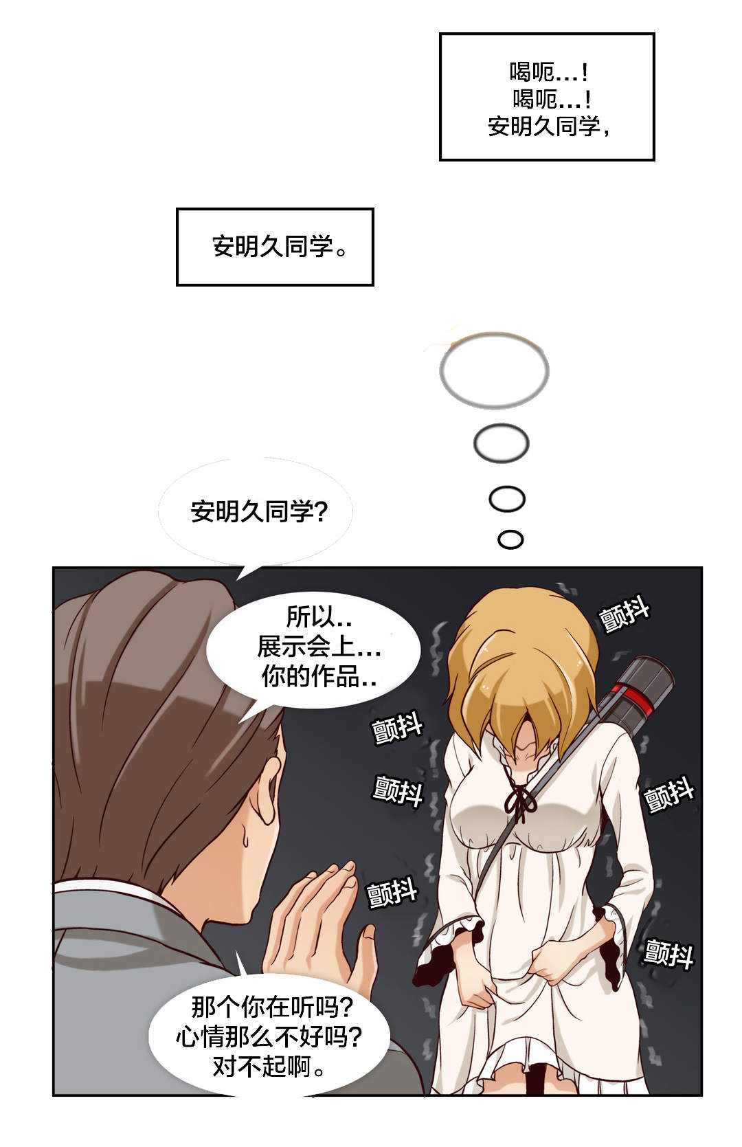 第6话5