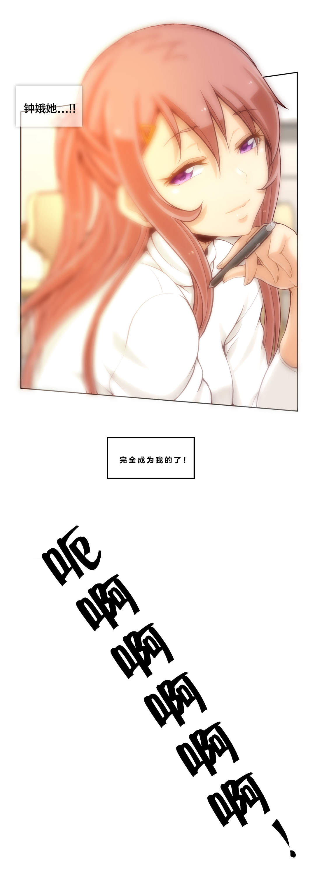 第21话6