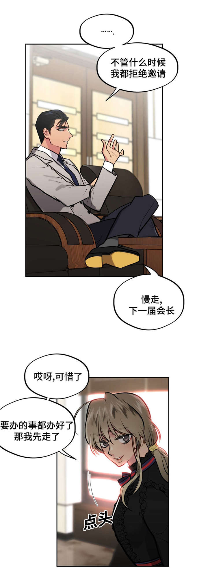 第34章：不要伤心6