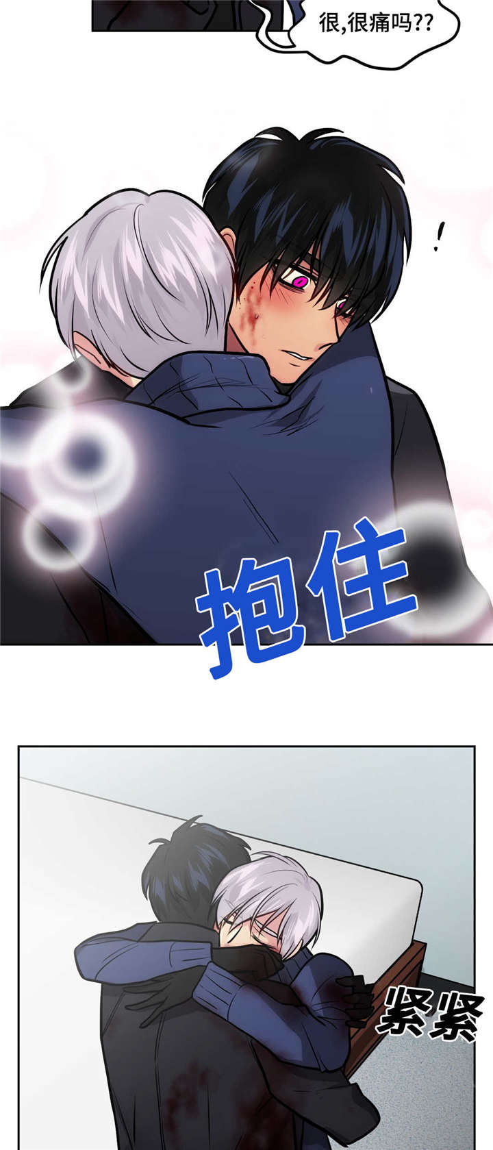 第48章：超能力6