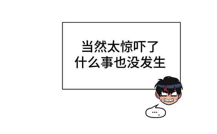 第21章：把我当什么4