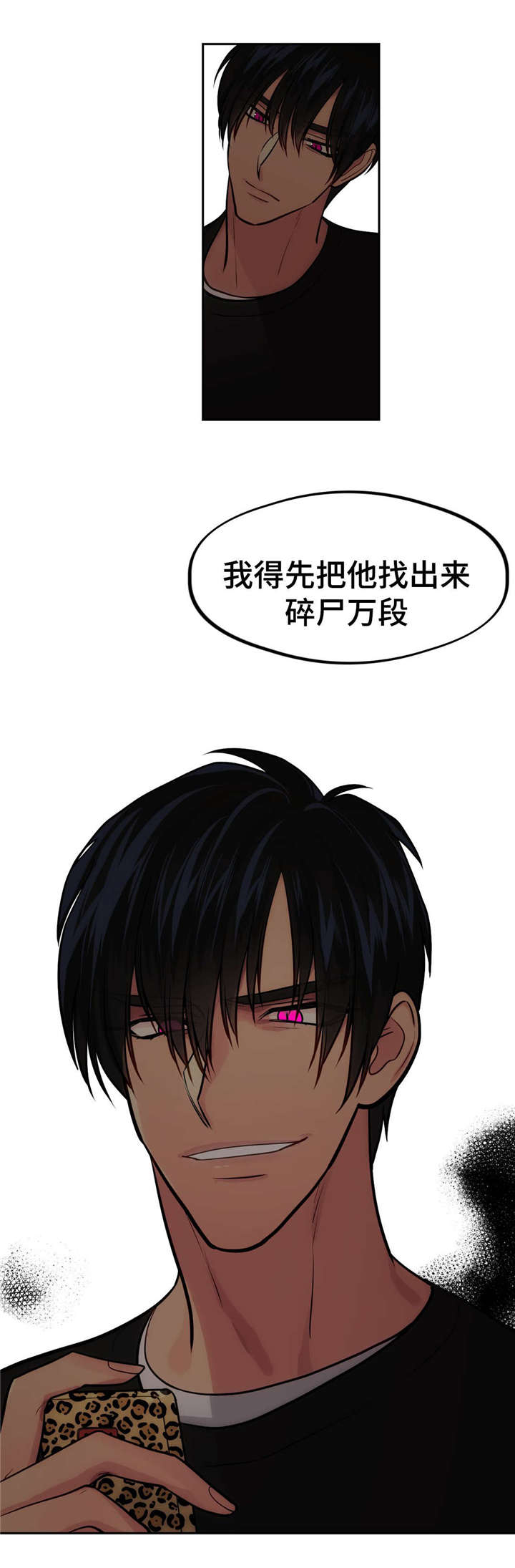 第43章：美男的烦恼17