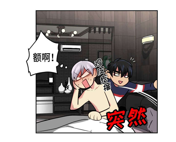第7章：装睡的人4
