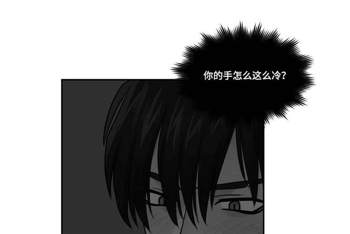 第4章：没有男朋友吧0