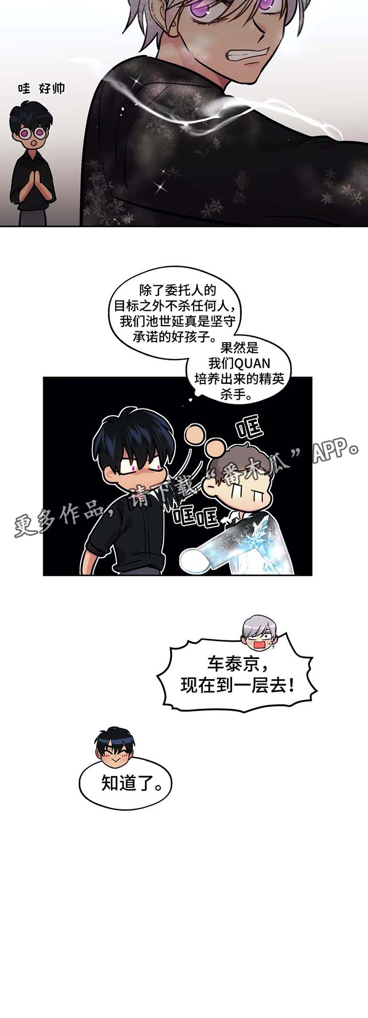 第72章：晕倒4