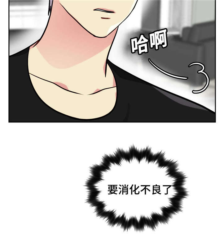 第7章：装睡的人13
