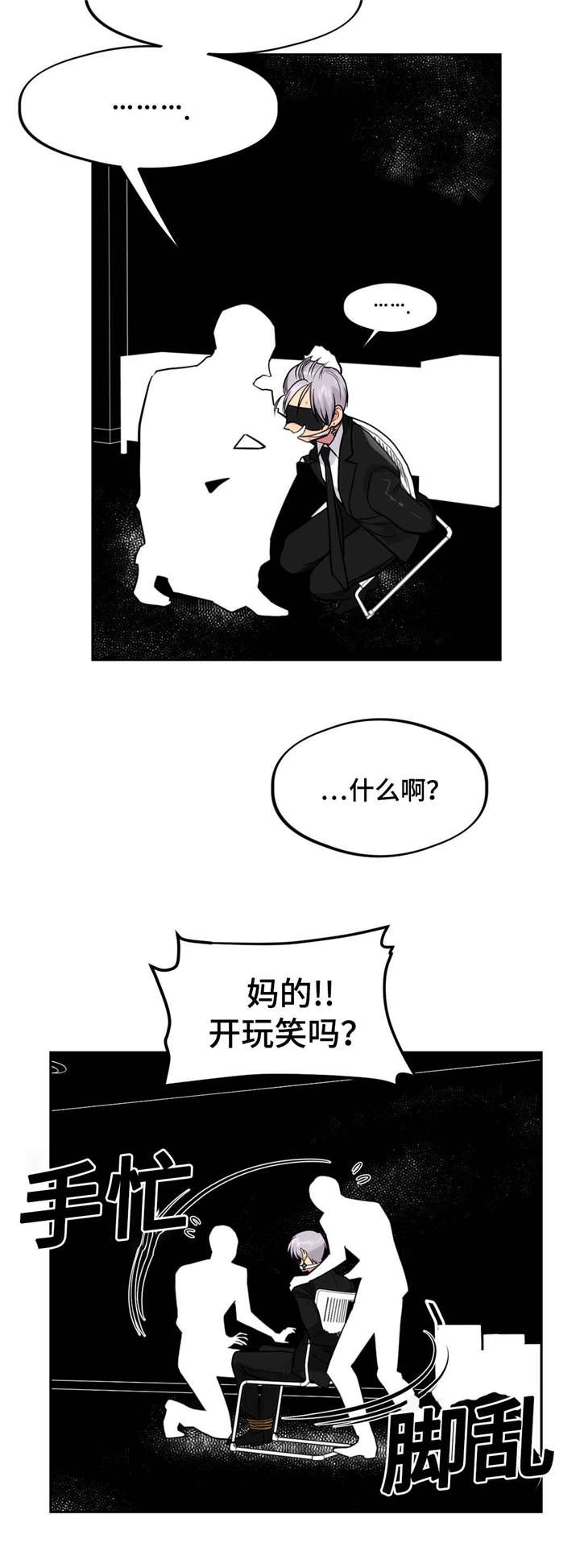 第33章：老板1