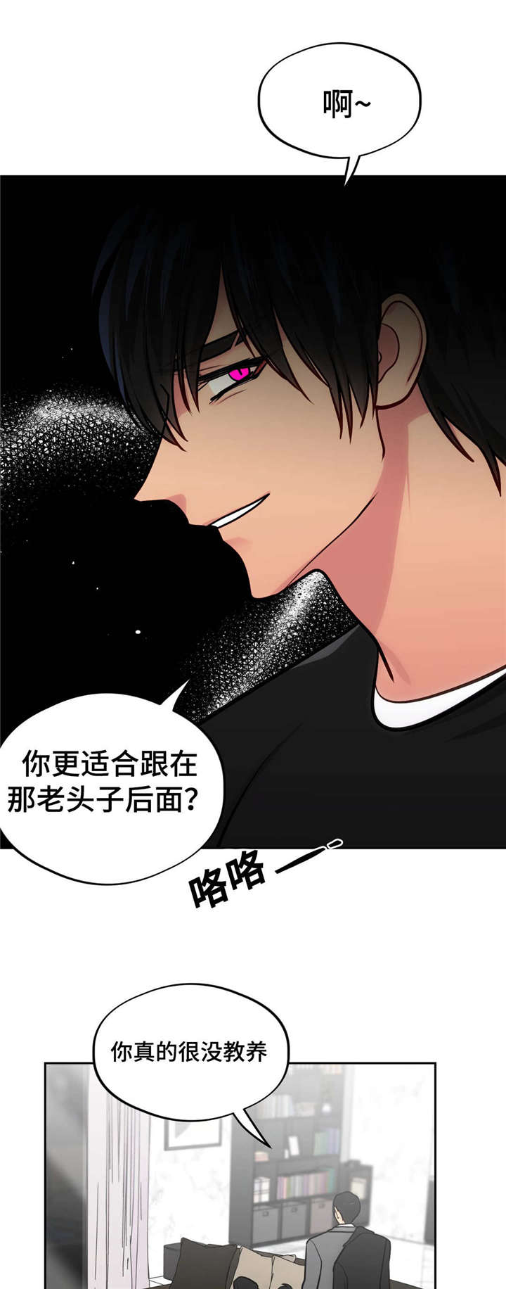 第44章：你好7