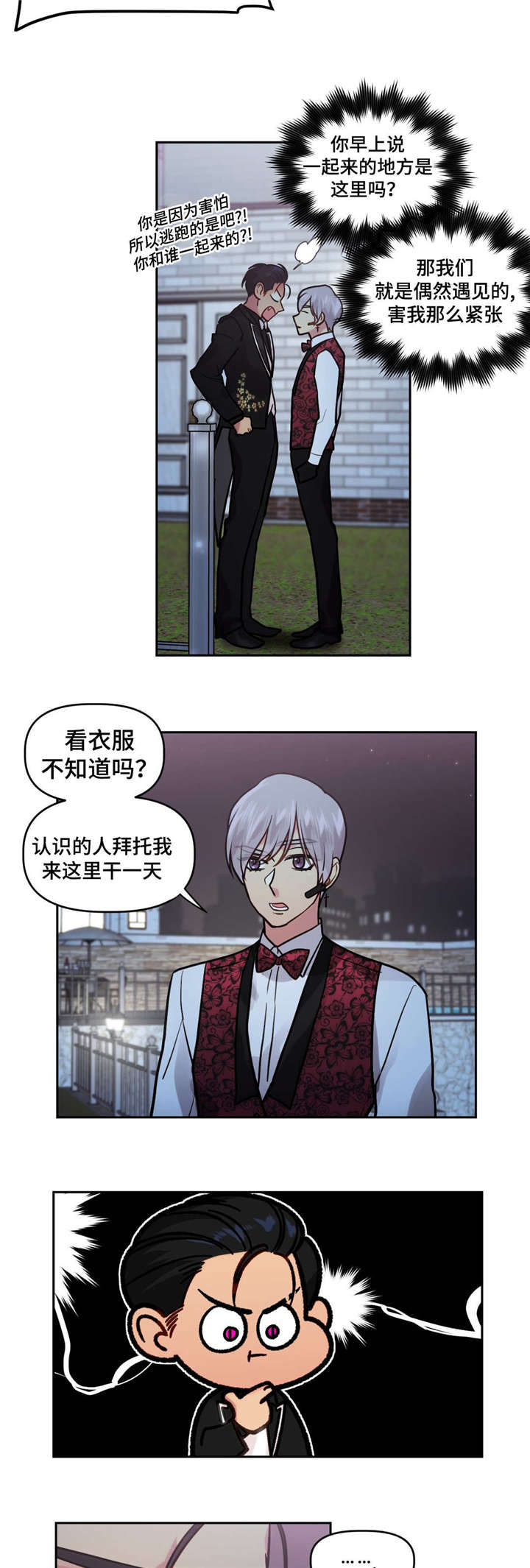 第18章：比我重要7