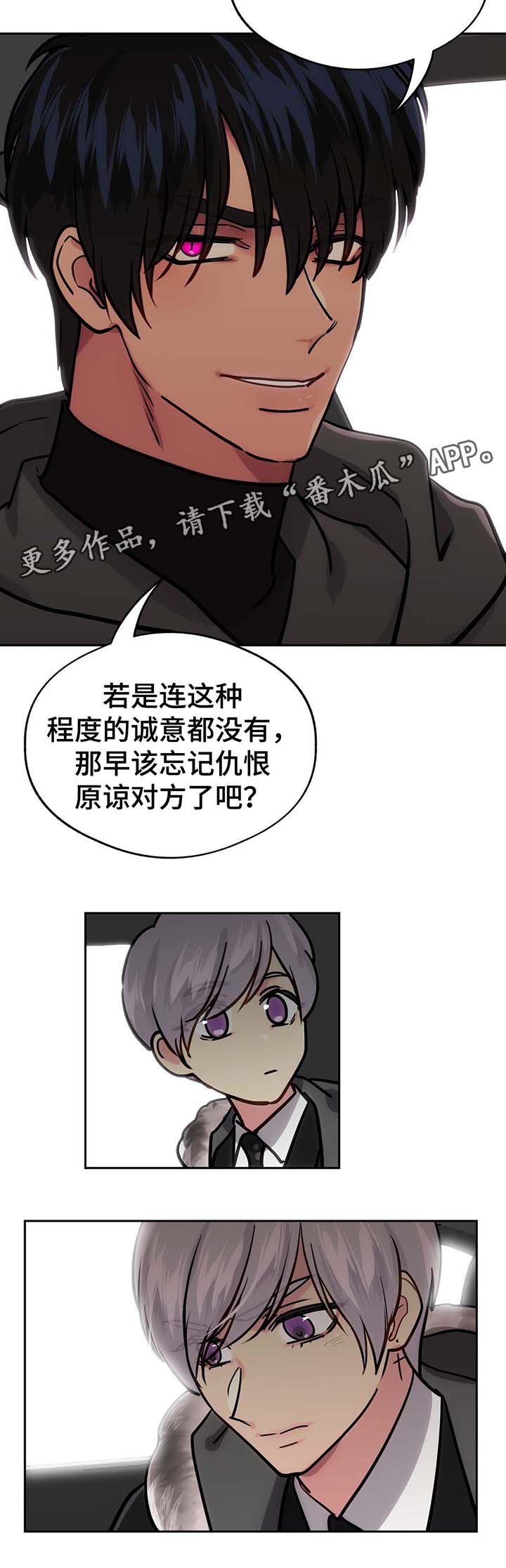 第60章：吃小吃12