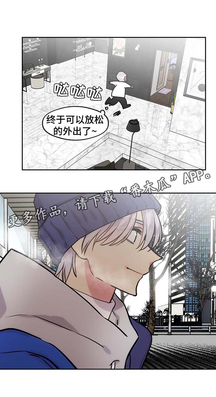 第61章：出门5
