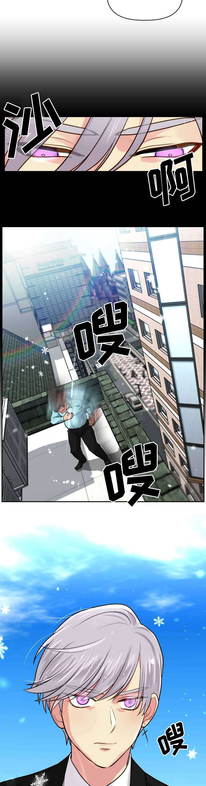 第1章：租房10