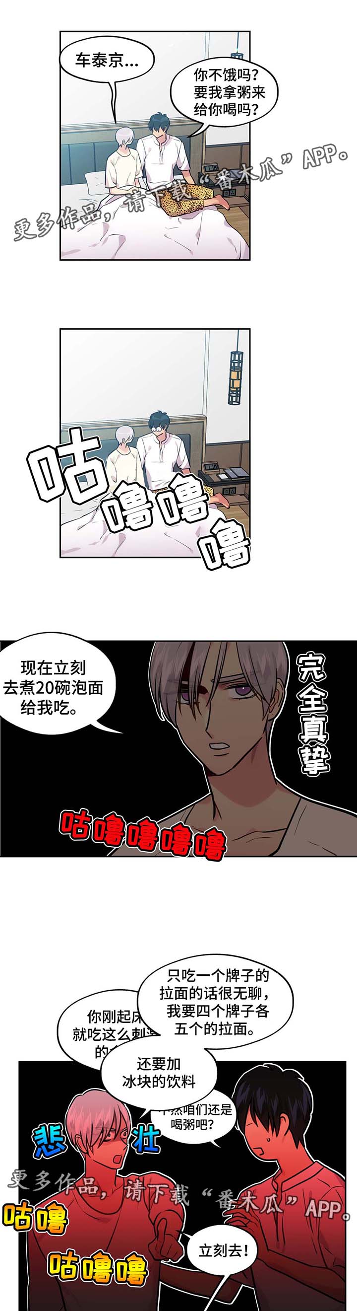 第73章：南部小岛5