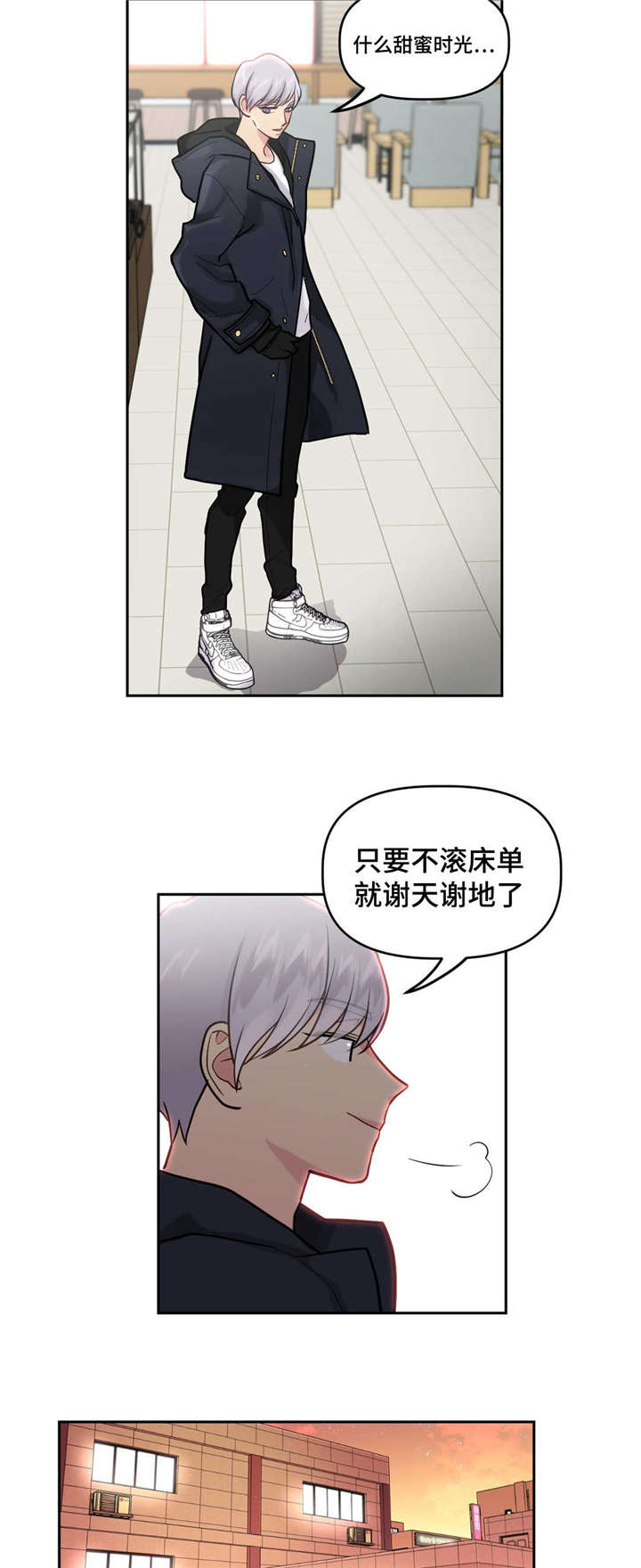 第27章：在家6