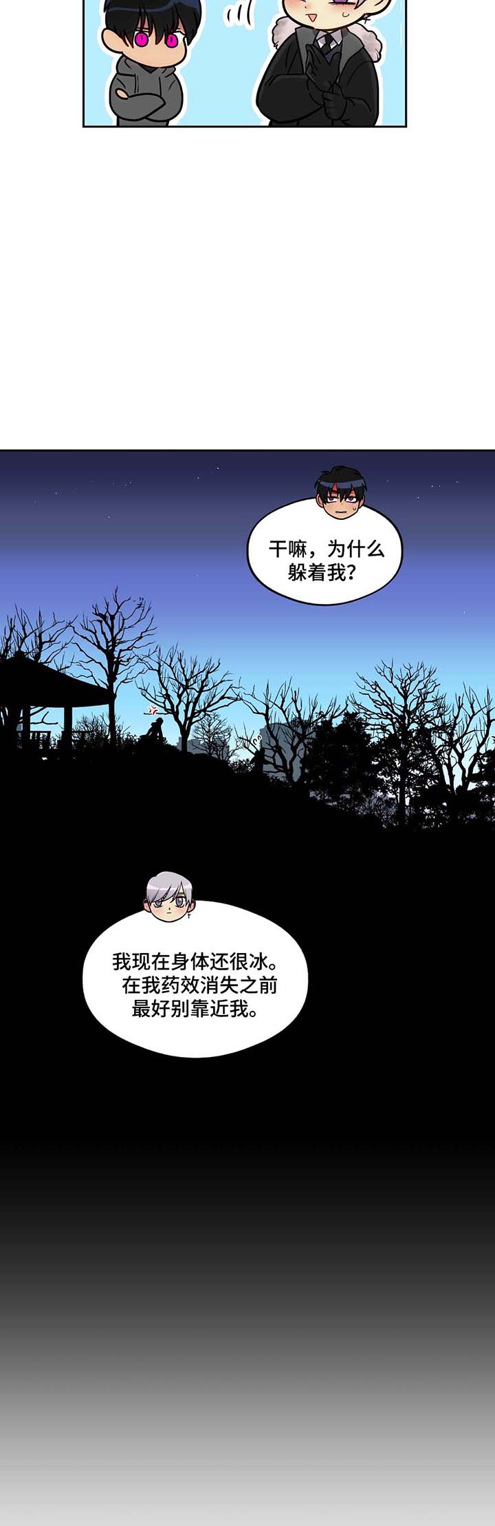 第60章：吃小吃2