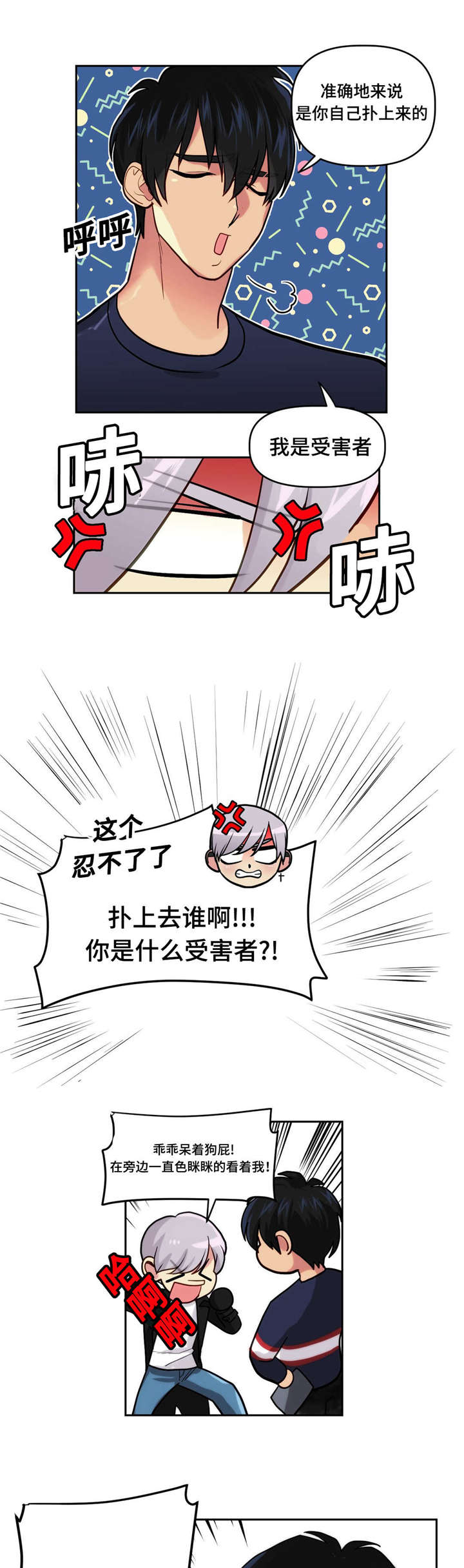 第11章：秘密信息5