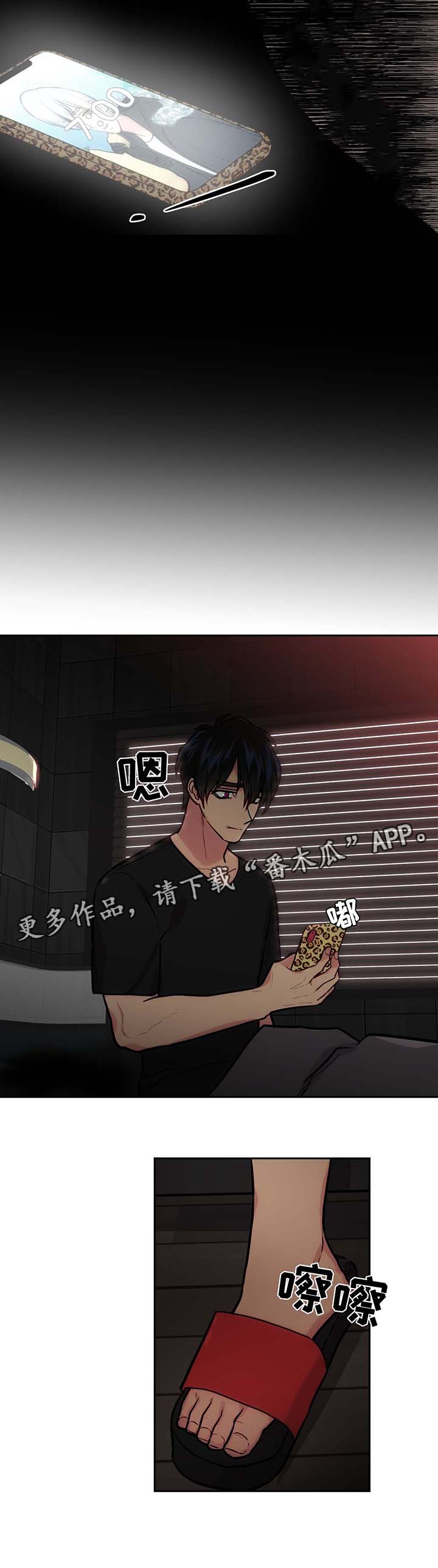 第62章：心情很好10