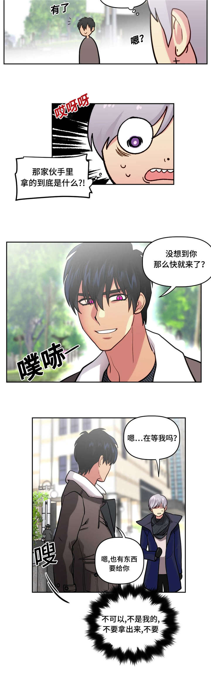 第13章：期待一下6