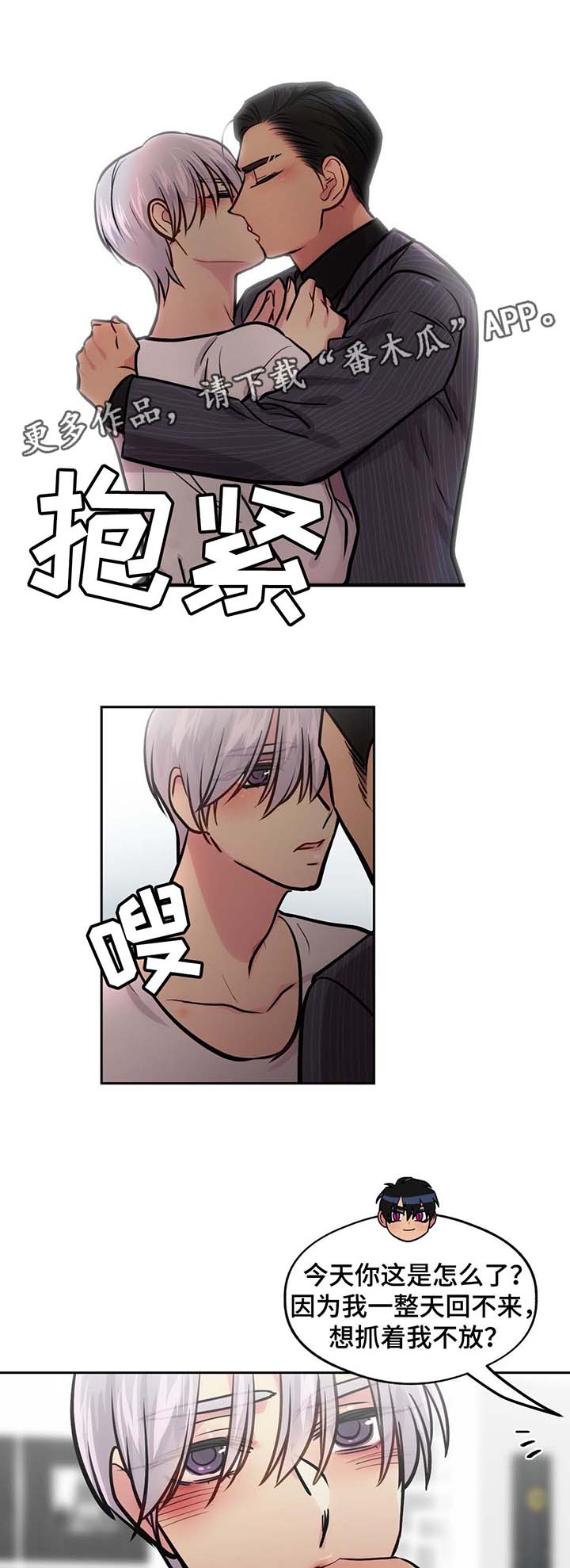 第68章：在家呆着7